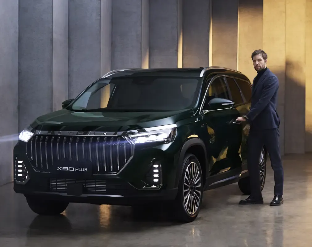 Впевнений силует