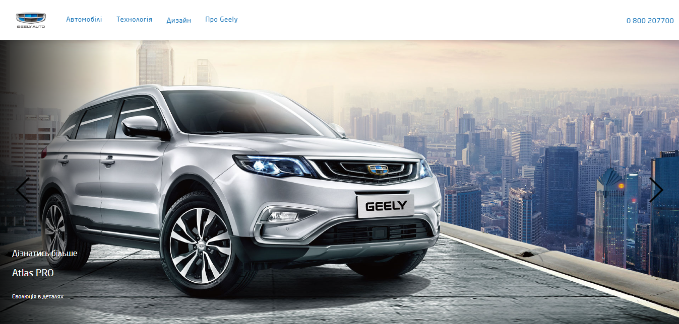 Джили атлас про 2024 характеристики. Geely Boyue 2. Автомобиль Geely Atlas. Китайский автомобиль Джили атлас. Geely Atlas Pro.